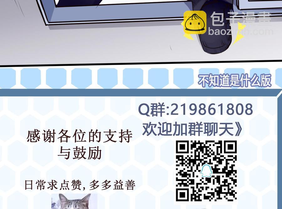 第57话 我帮你去-第58话