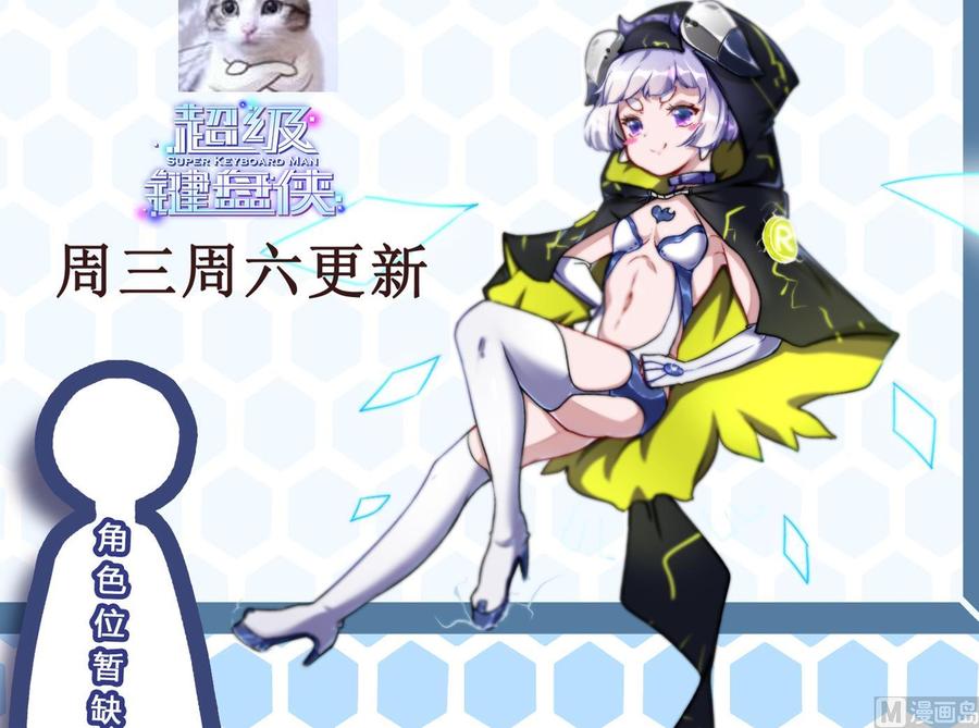 第57话 我帮你去-第58话