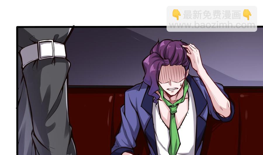 第59话 神器的级别-第60话