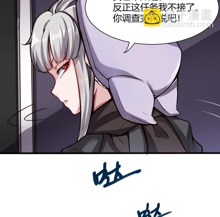 第59话 神器的级别-第60话