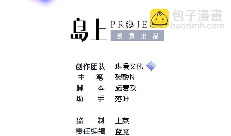 第59话 神器的级别-第60话