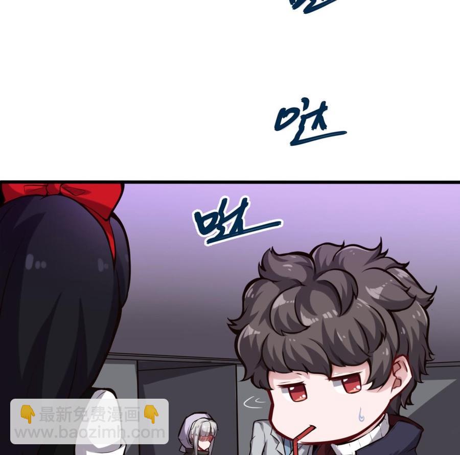 第59话 神器的级别-第60话