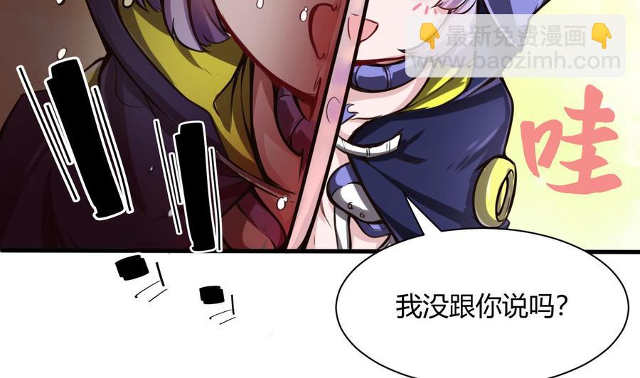 第59话 神器的级别-第60话