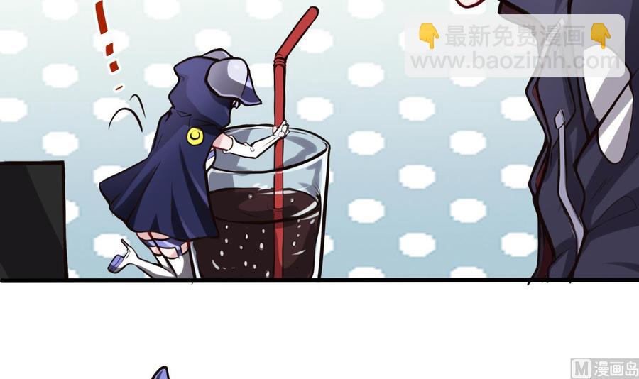 第59话 神器的级别-第60话