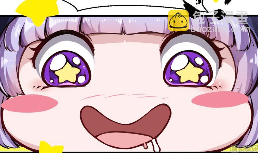 第59话 神器的级别-第60话