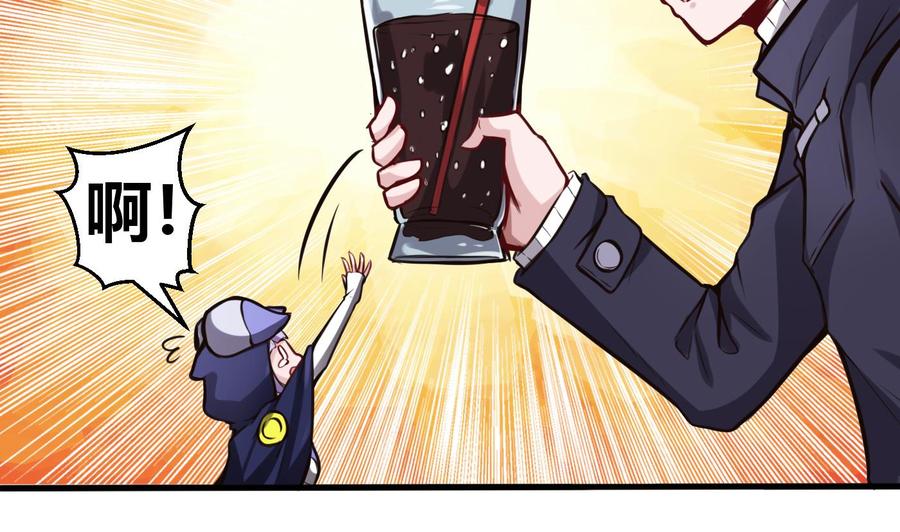 第59话 神器的级别-第60话