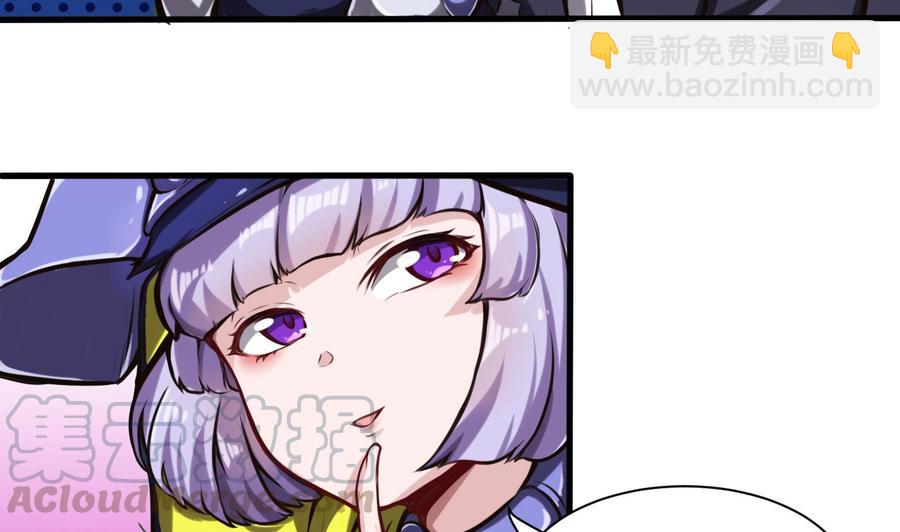 第59话 神器的级别-第60话