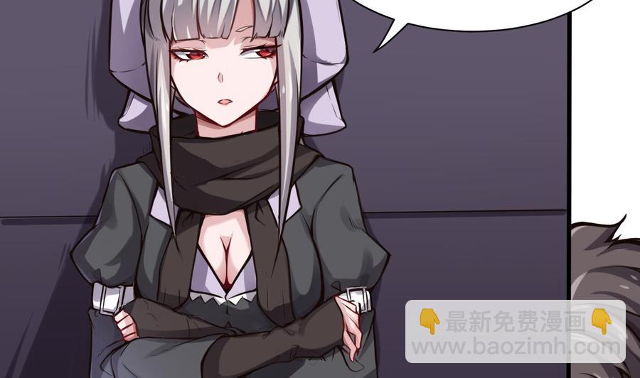 第59话 神器的级别-第60话