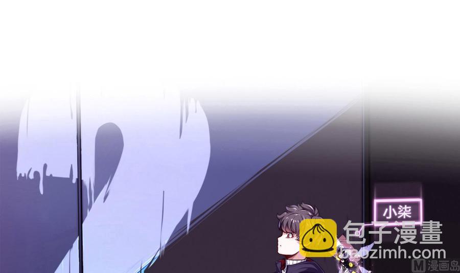 第61话 她说，让你滚-第62话