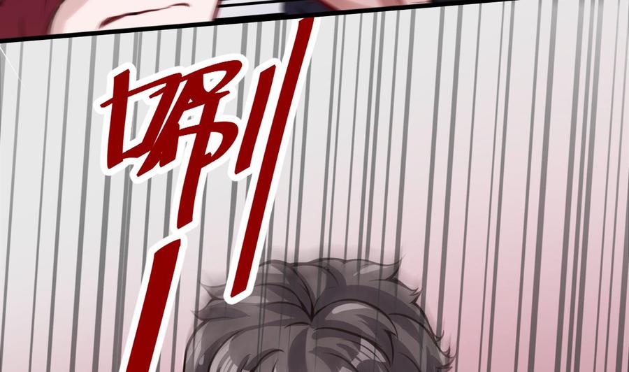 第61话 她说，让你滚-第62话