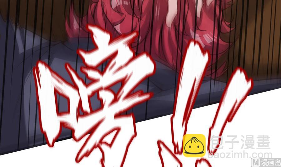 第61话 她说，让你滚-第62话