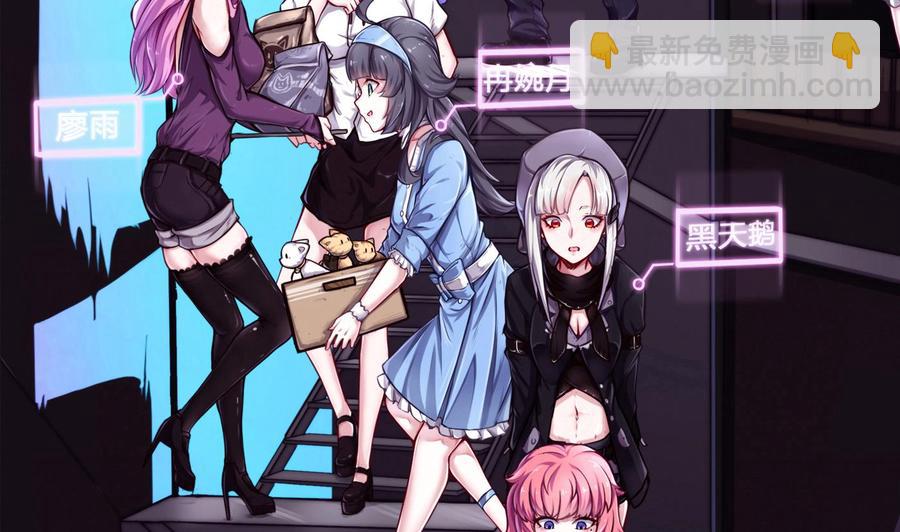 第61话 她说，让你滚-第62话