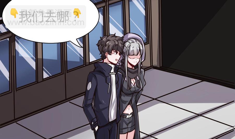 第63话 开房-第64话