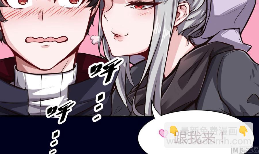 第63话 开房-第64话