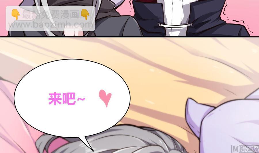 第63话 开房-第64话