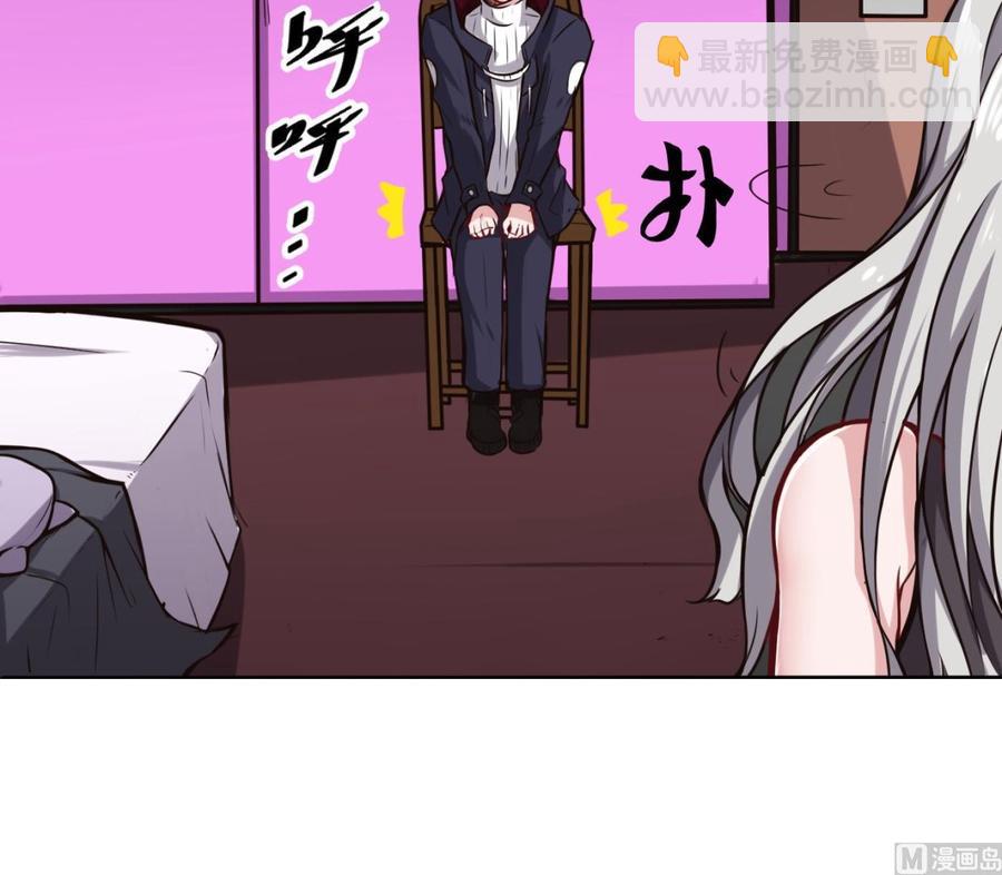 第63话 开房-第64话