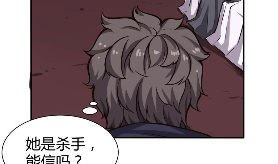 第63话 开房-第64话