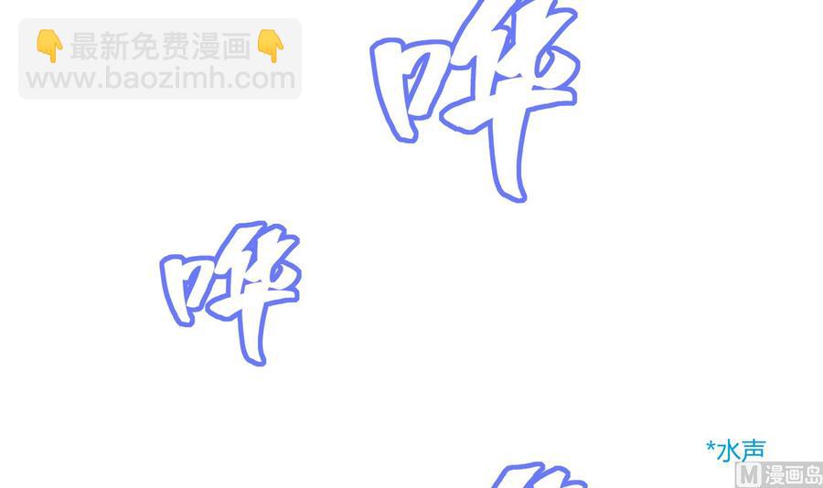 第63话 开房-第64话