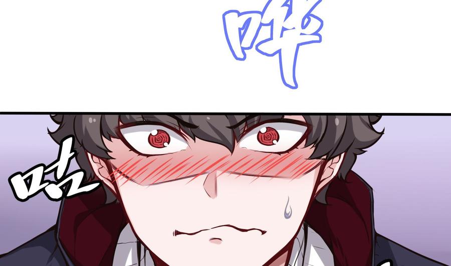 第63话 开房-第64话