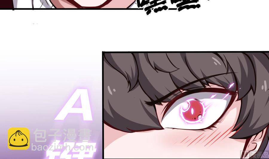 第63话 开房-第64话