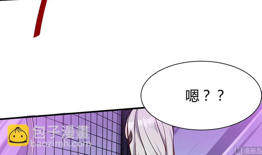 第63话 开房-第64话