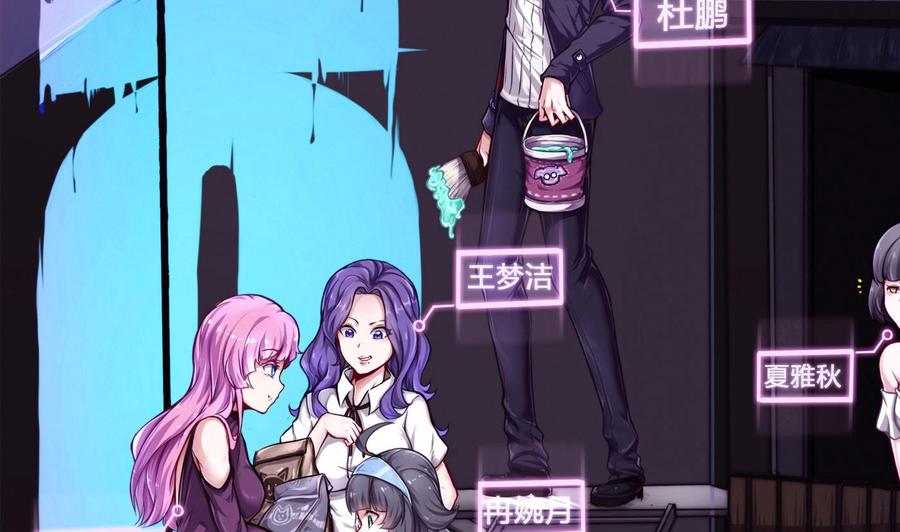 第63话 开房-第64话