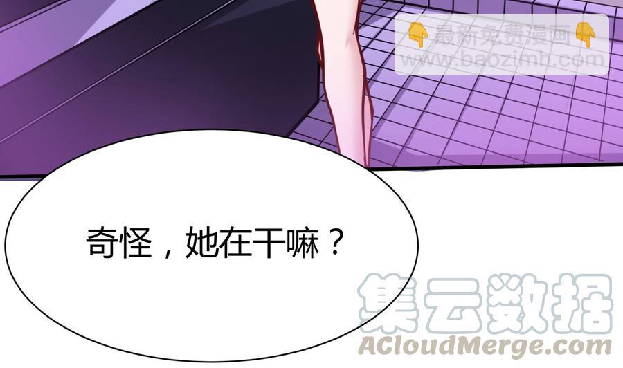 第63话 开房-第64话