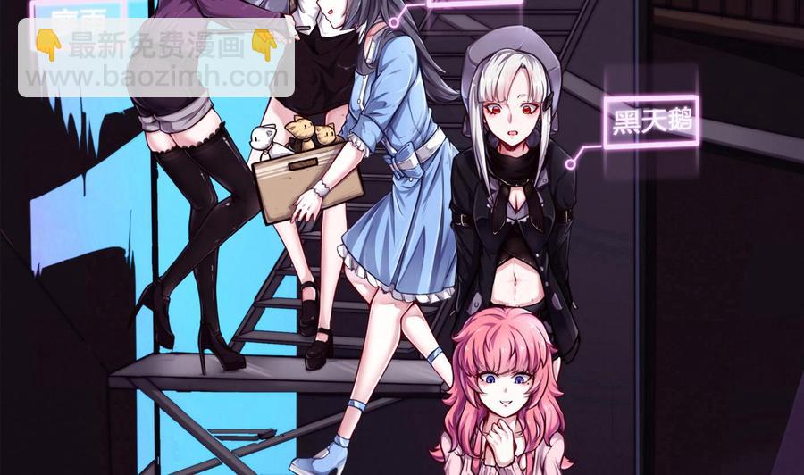 第63话 开房-第64话