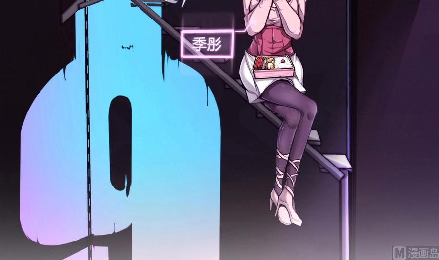 第63话 开房-第64话