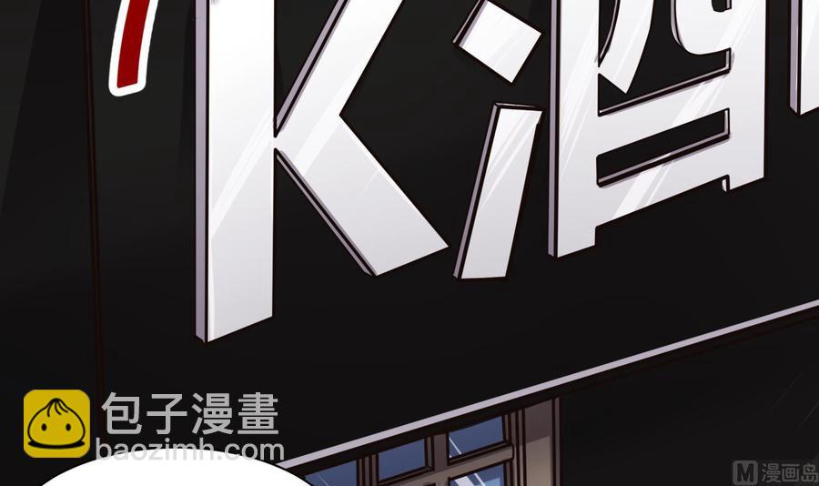 第63话 开房-第64话