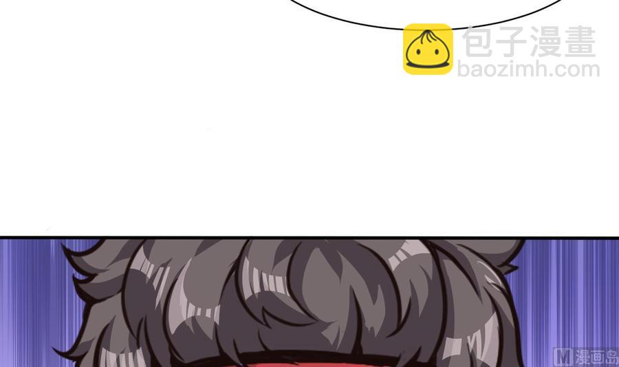 第65话 我不-第66话