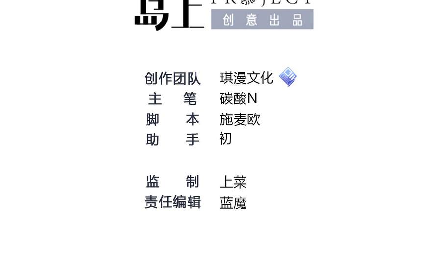 第65话 我不-第66话