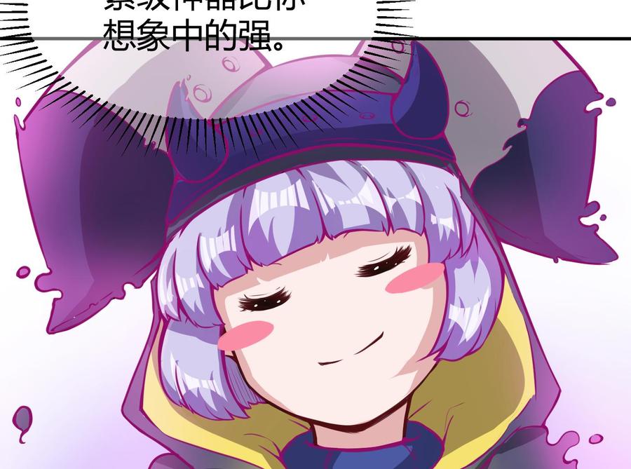 第65话 我不-第66话