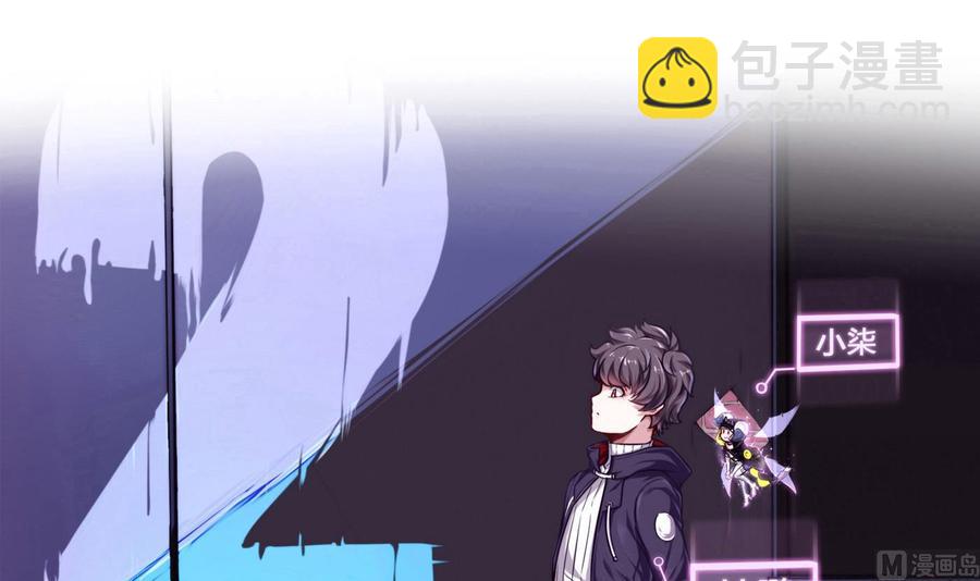 第65话 我不-第66话