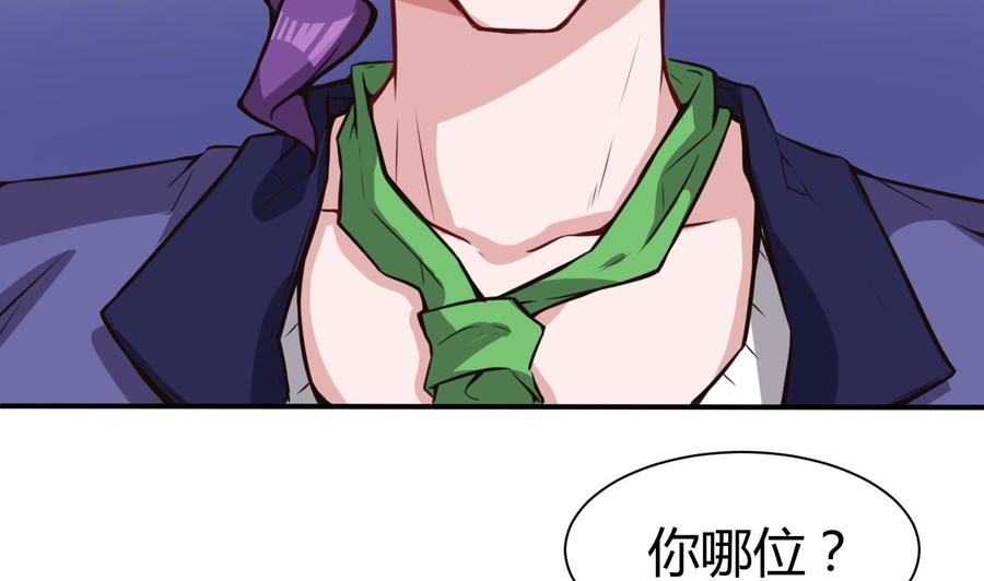 第65话 我不-第66话