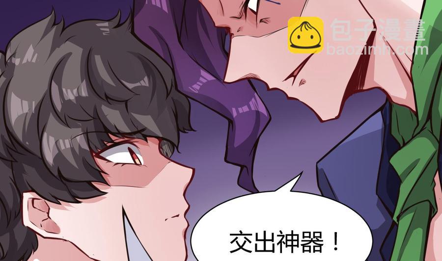 第65话 我不-第66话