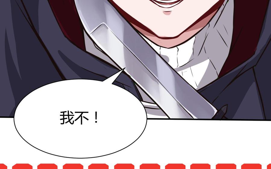 第65话 我不-第66话