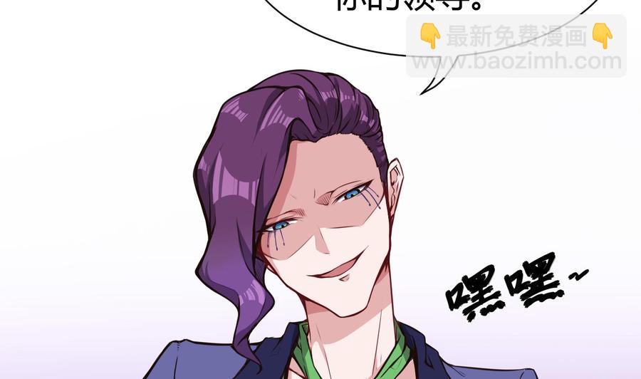 第65话 我不-第66话