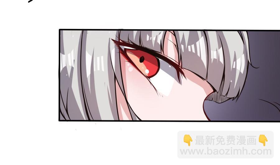 第67话 又一个任务？-第68话