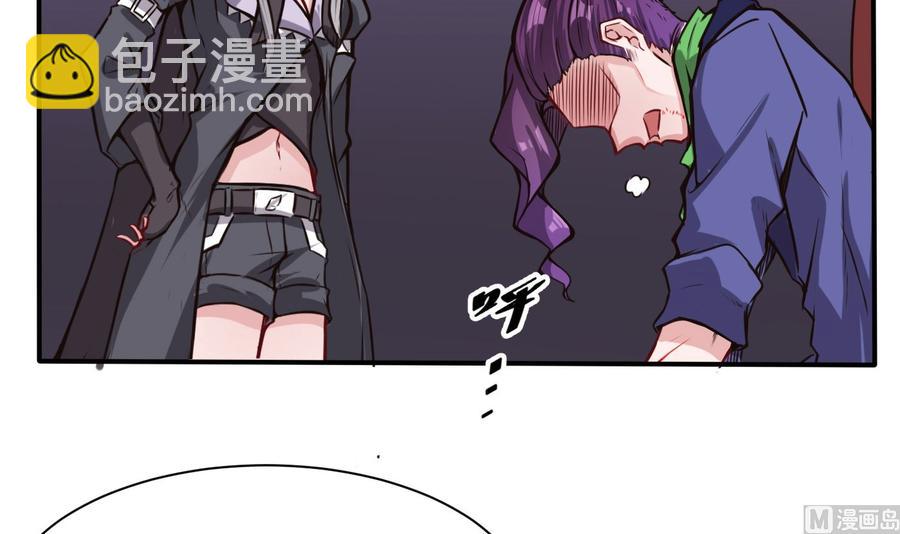 第67话 又一个任务？-第68话