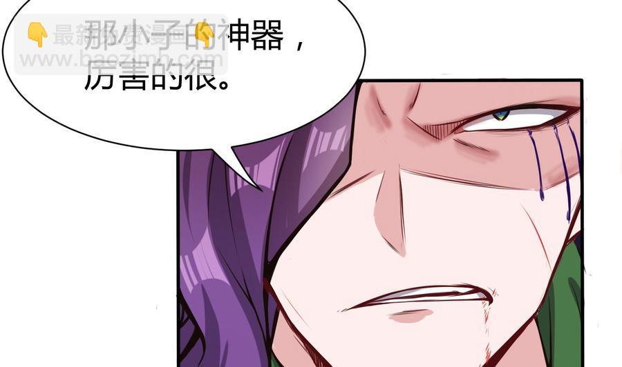 第67话 又一个任务？-第68话