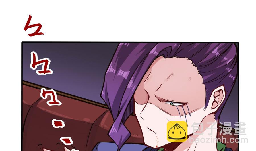 第67话 又一个任务？-第68话