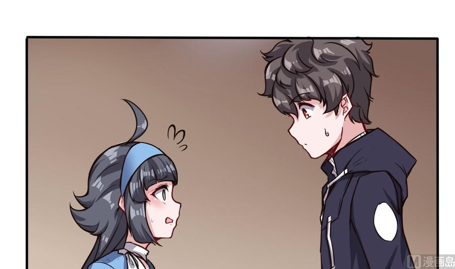 第67话 又一个任务？-第68话