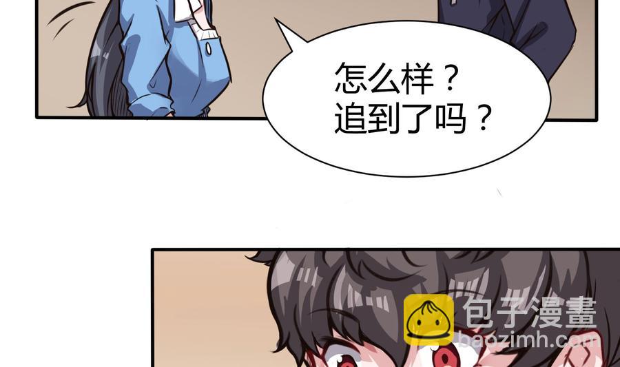 第67话 又一个任务？-第68话