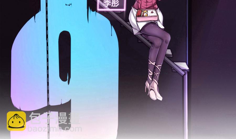 第67话 又一个任务？-第68话