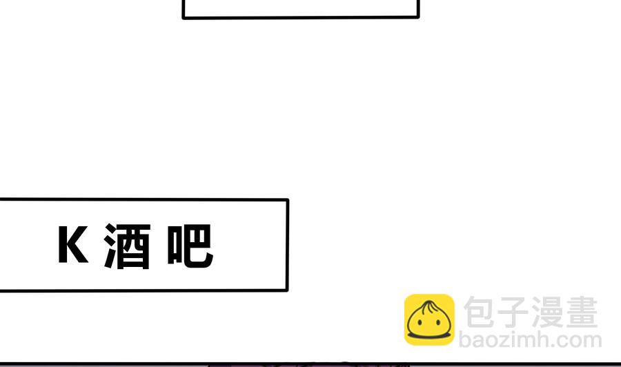 第67话 又一个任务？-第68话