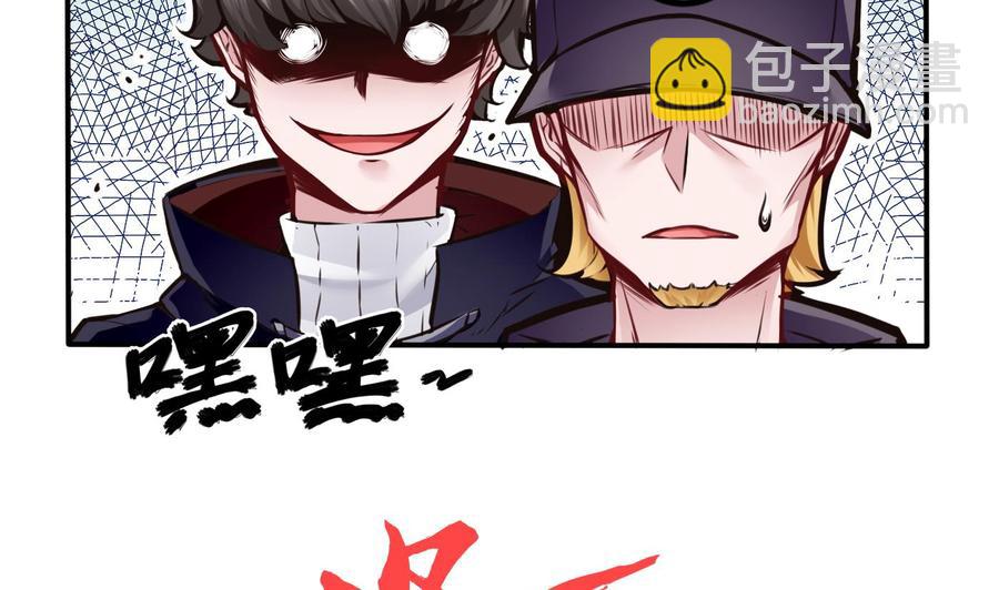 第69话 钟霖集团-第70话