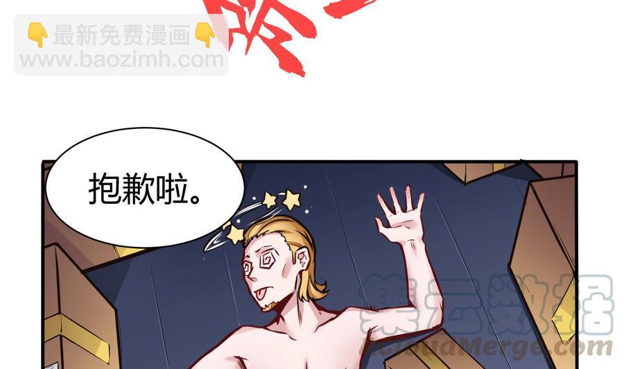 第69话 钟霖集团-第70话