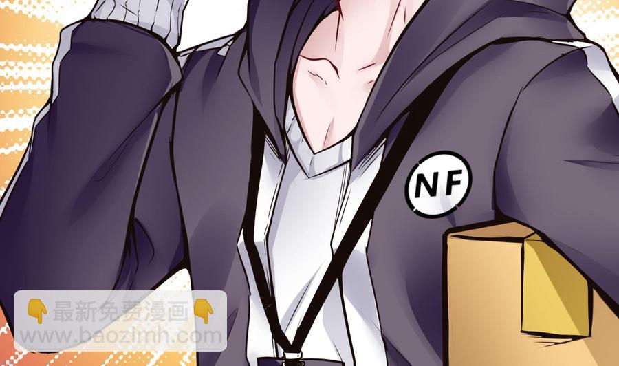 第69话 钟霖集团-第70话