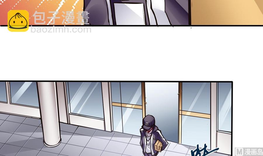 第69话 钟霖集团-第70话